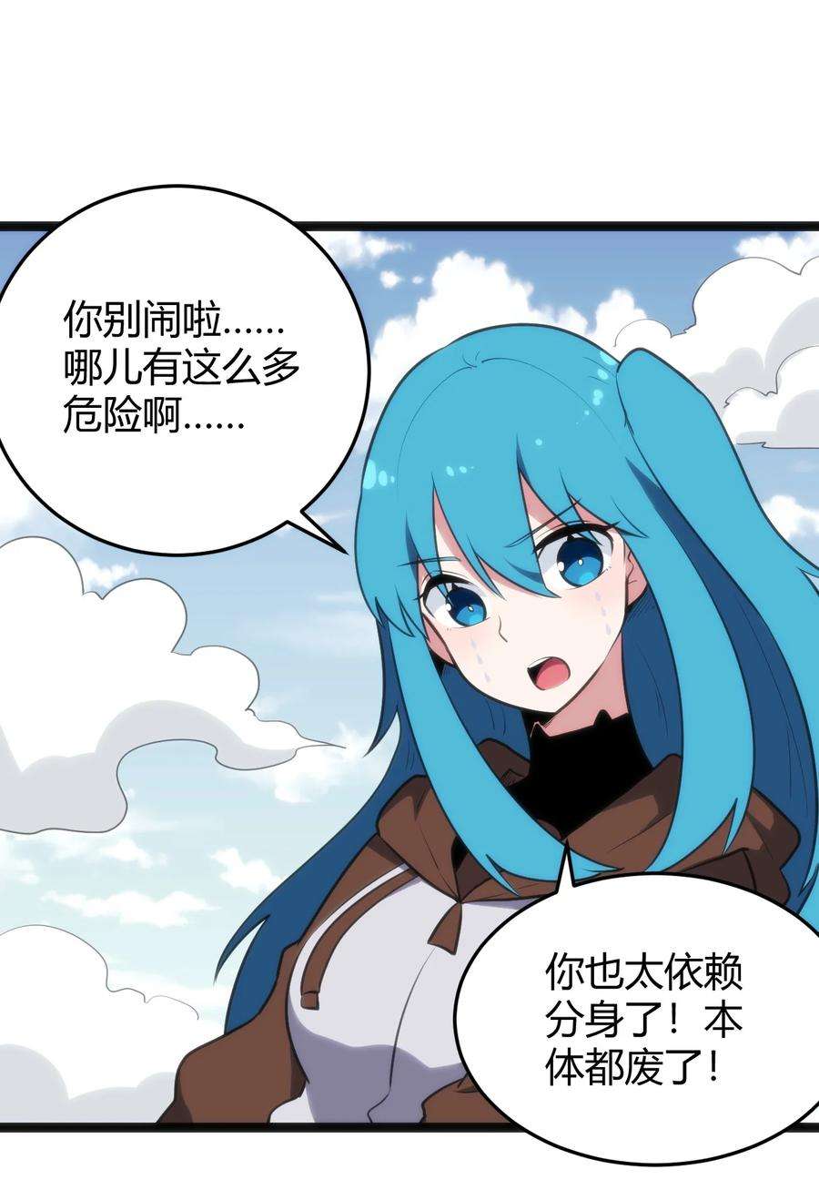 本圣女摊牌了117 社恐出门挑战