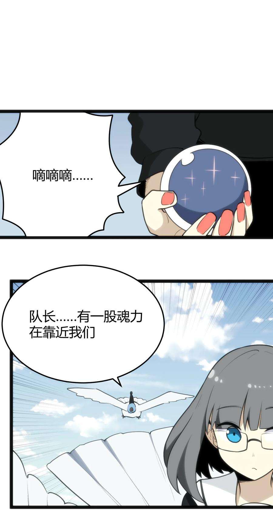 本圣女摊牌了117 社恐出门挑战