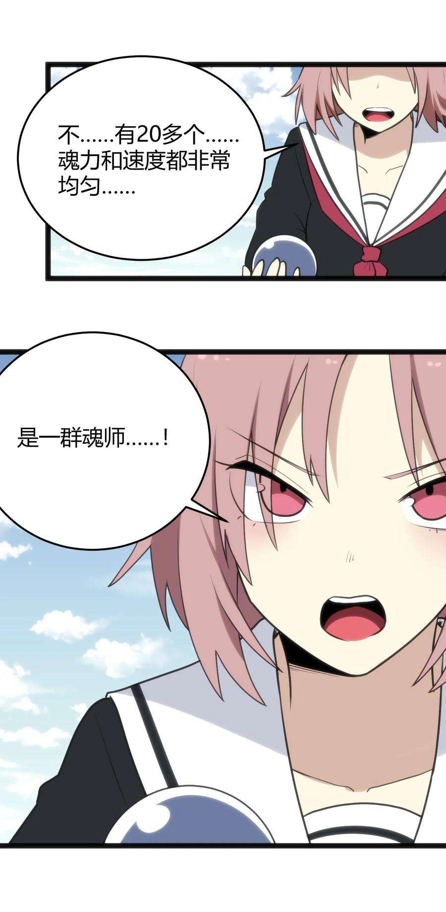 本圣女摊牌了117 社恐出门挑战