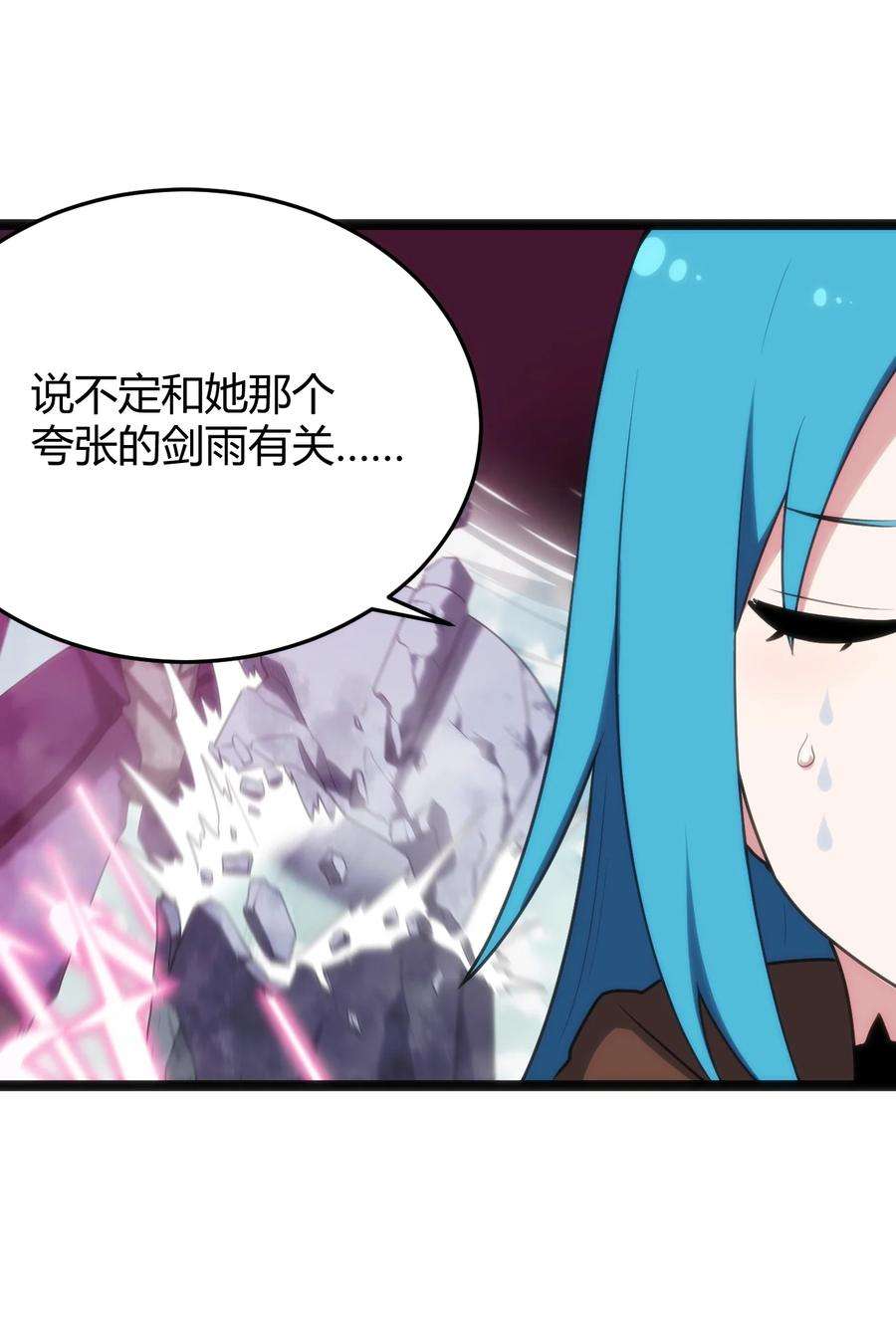 本圣女摊牌了117 社恐出门挑战