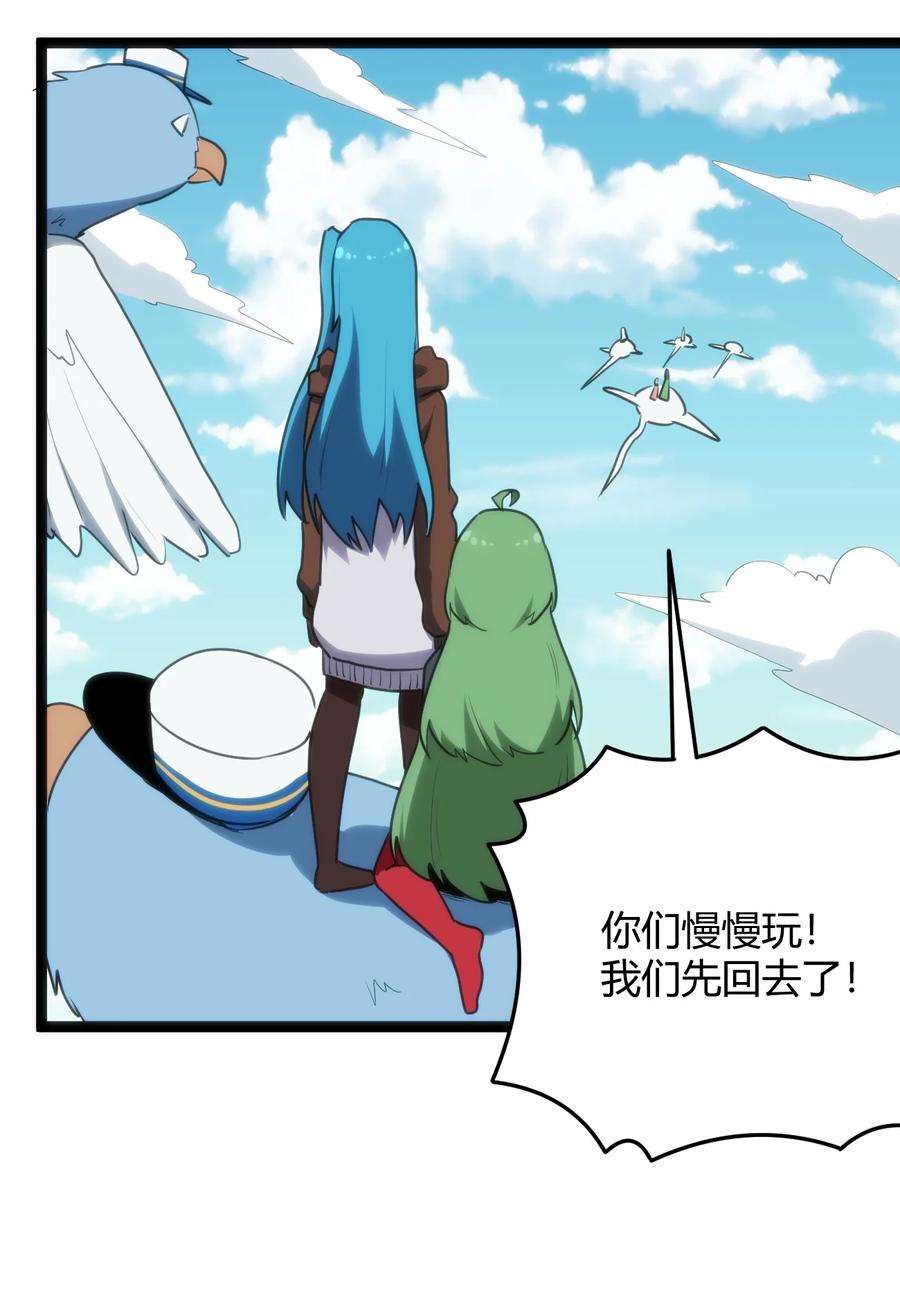 本圣女摊牌了118 战斗力