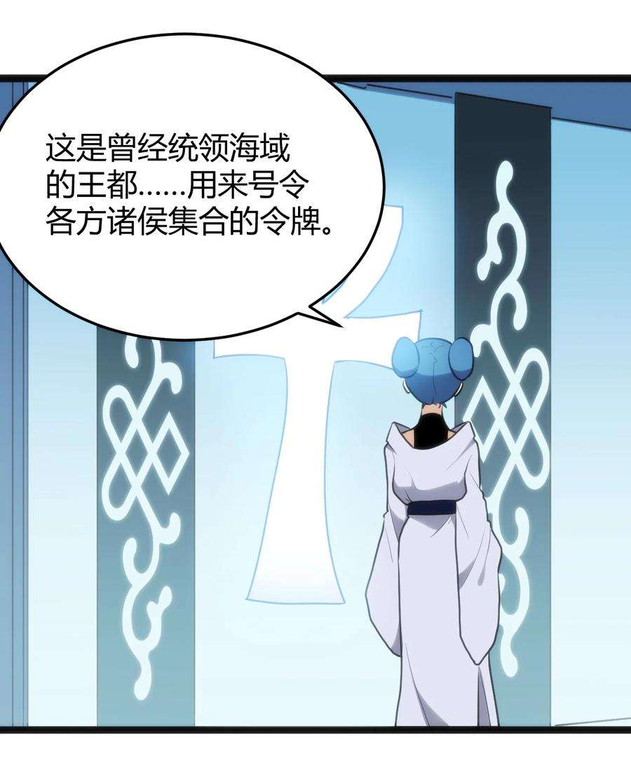 本圣女摊牌了118 战斗力