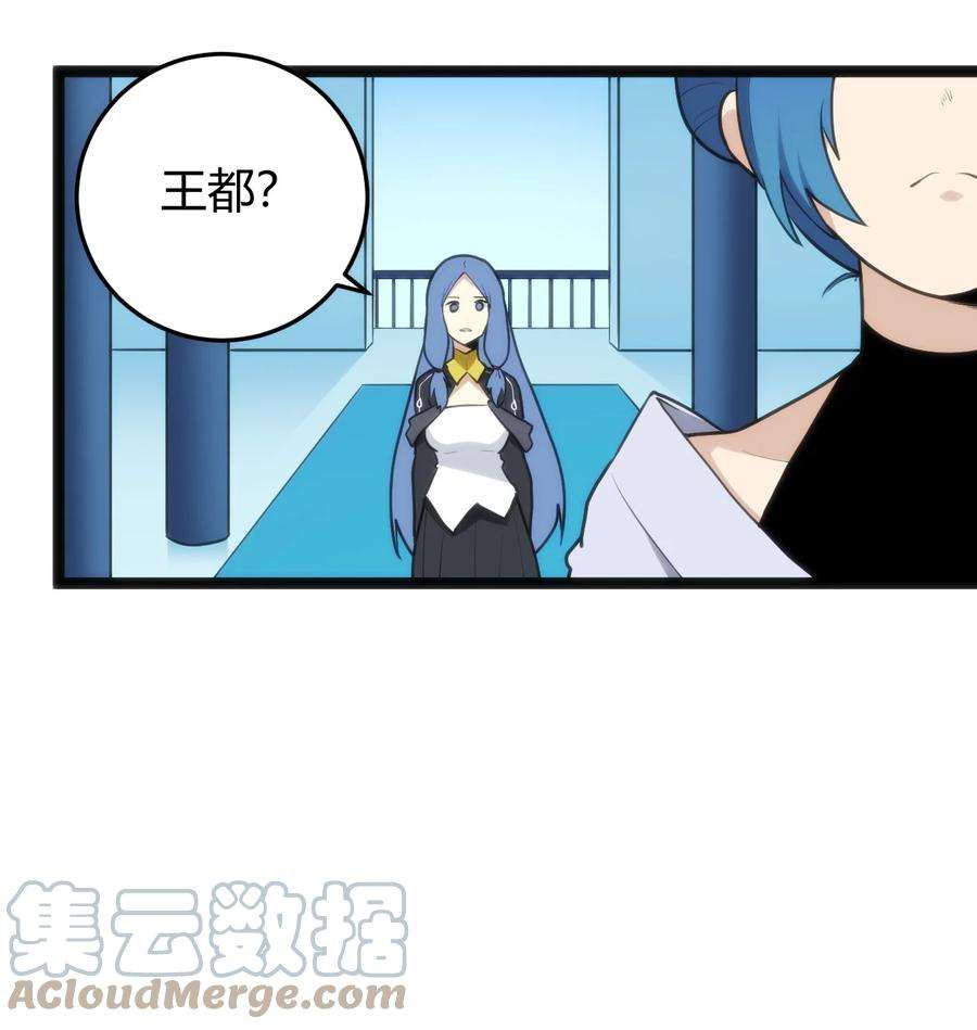 本圣女摊牌了118 战斗力