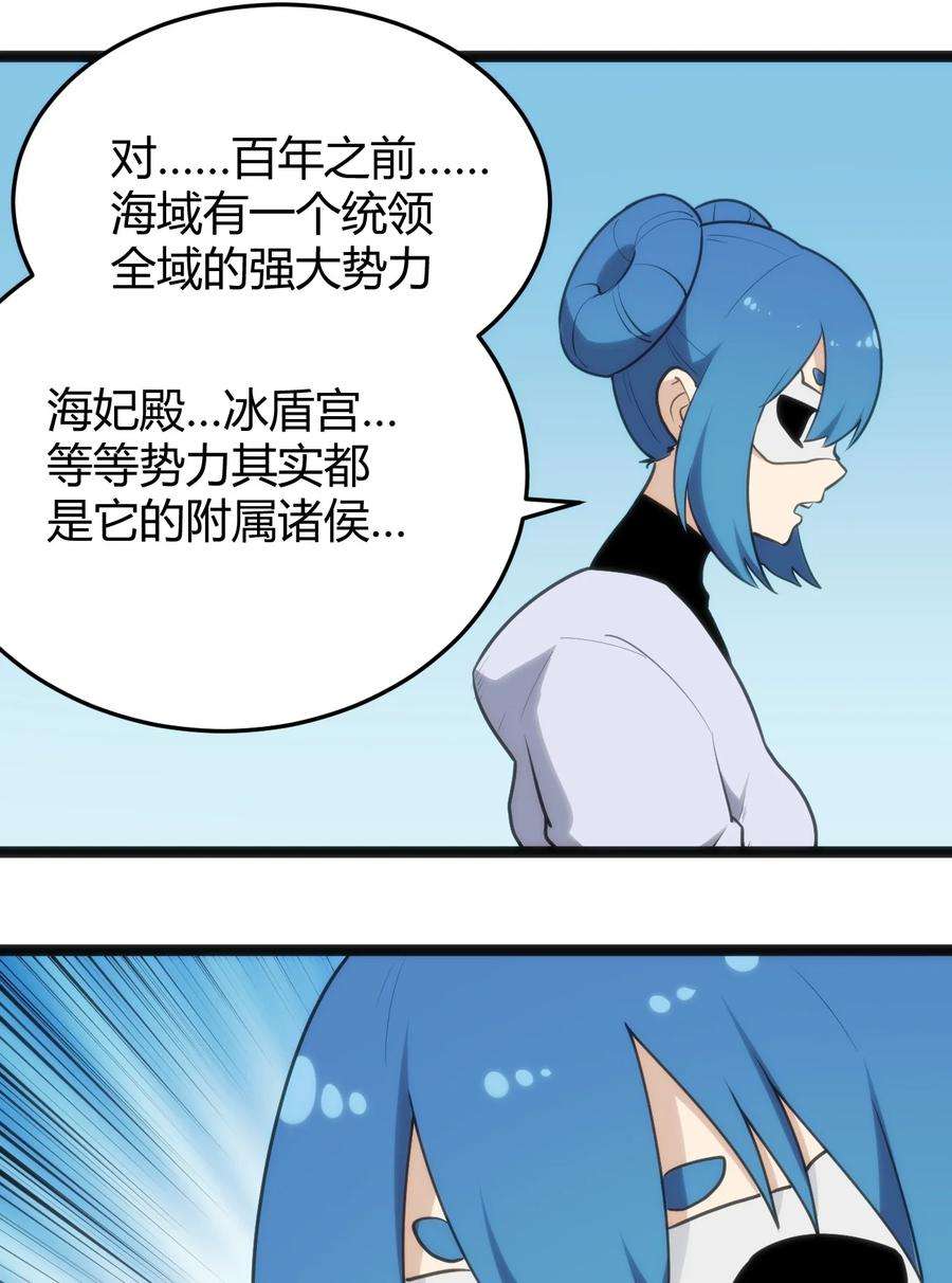 本圣女摊牌了118 战斗力