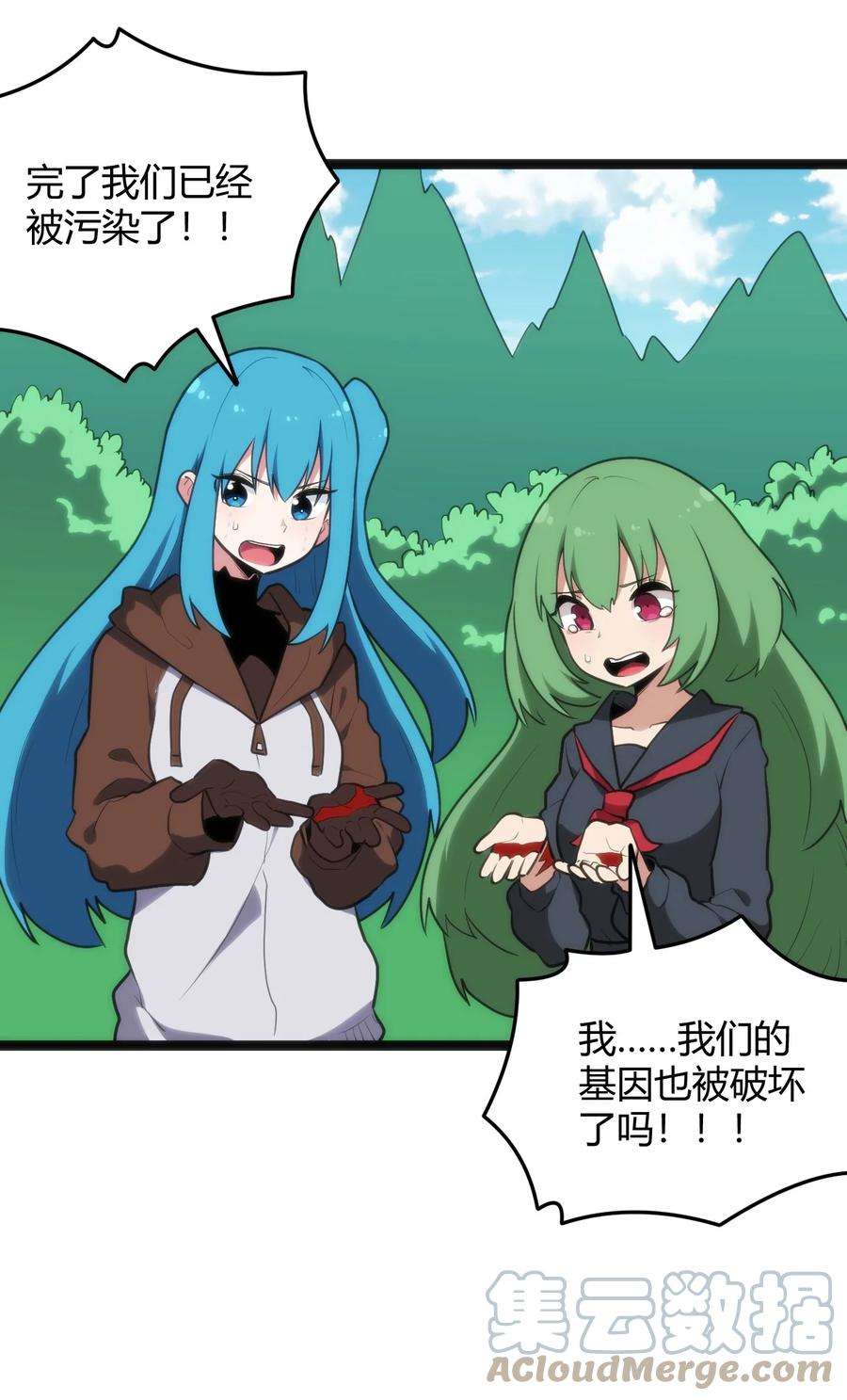本圣女摊牌了120 让你本体跟我说话！