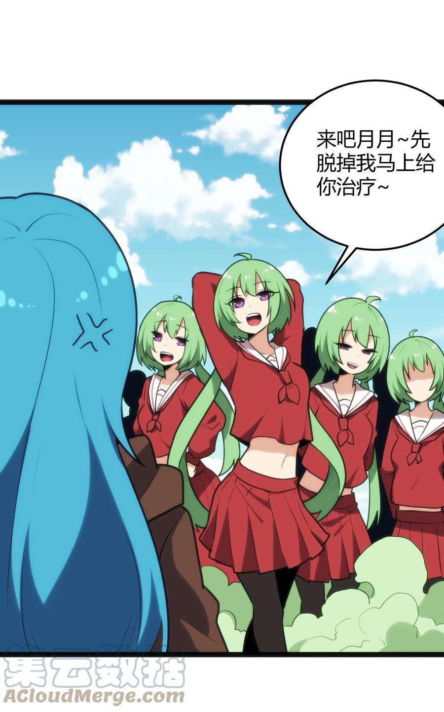 本圣女摊牌了120 让你本体跟我说话！
