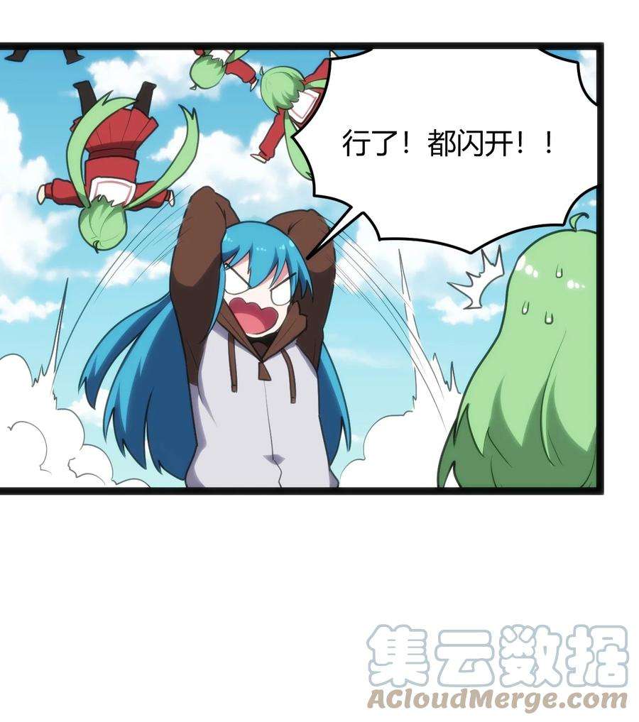 本圣女摊牌了120 让你本体跟我说话！