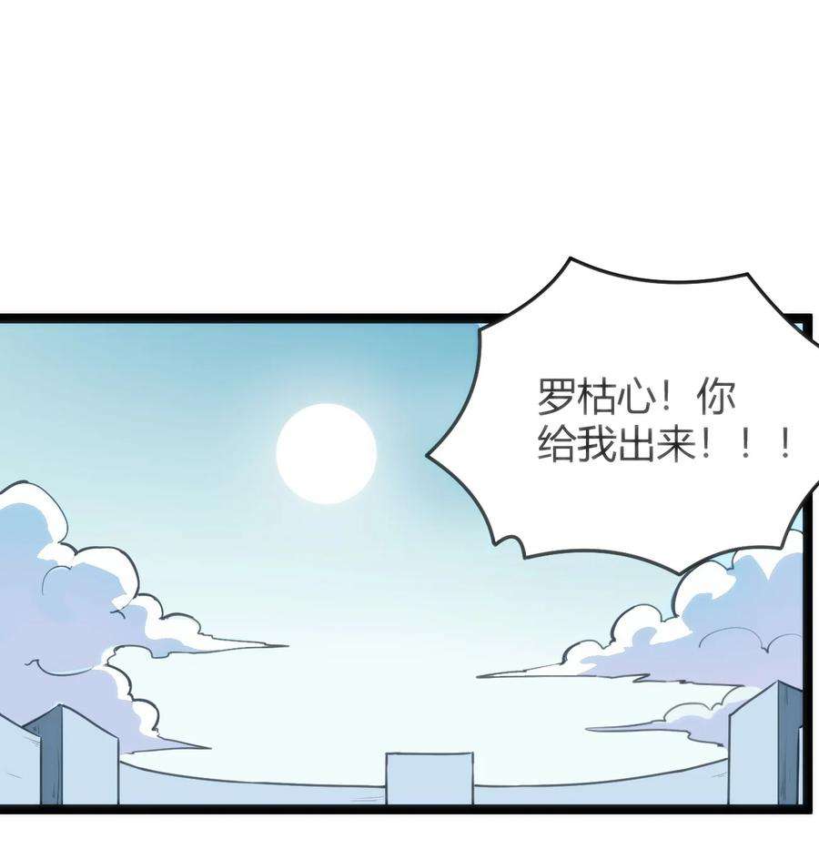 本圣女摊牌了121 要被榨干了
