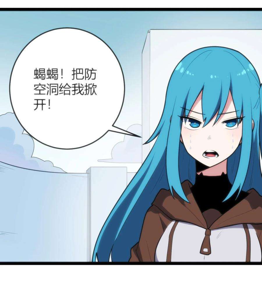 本圣女摊牌了121 要被榨干了