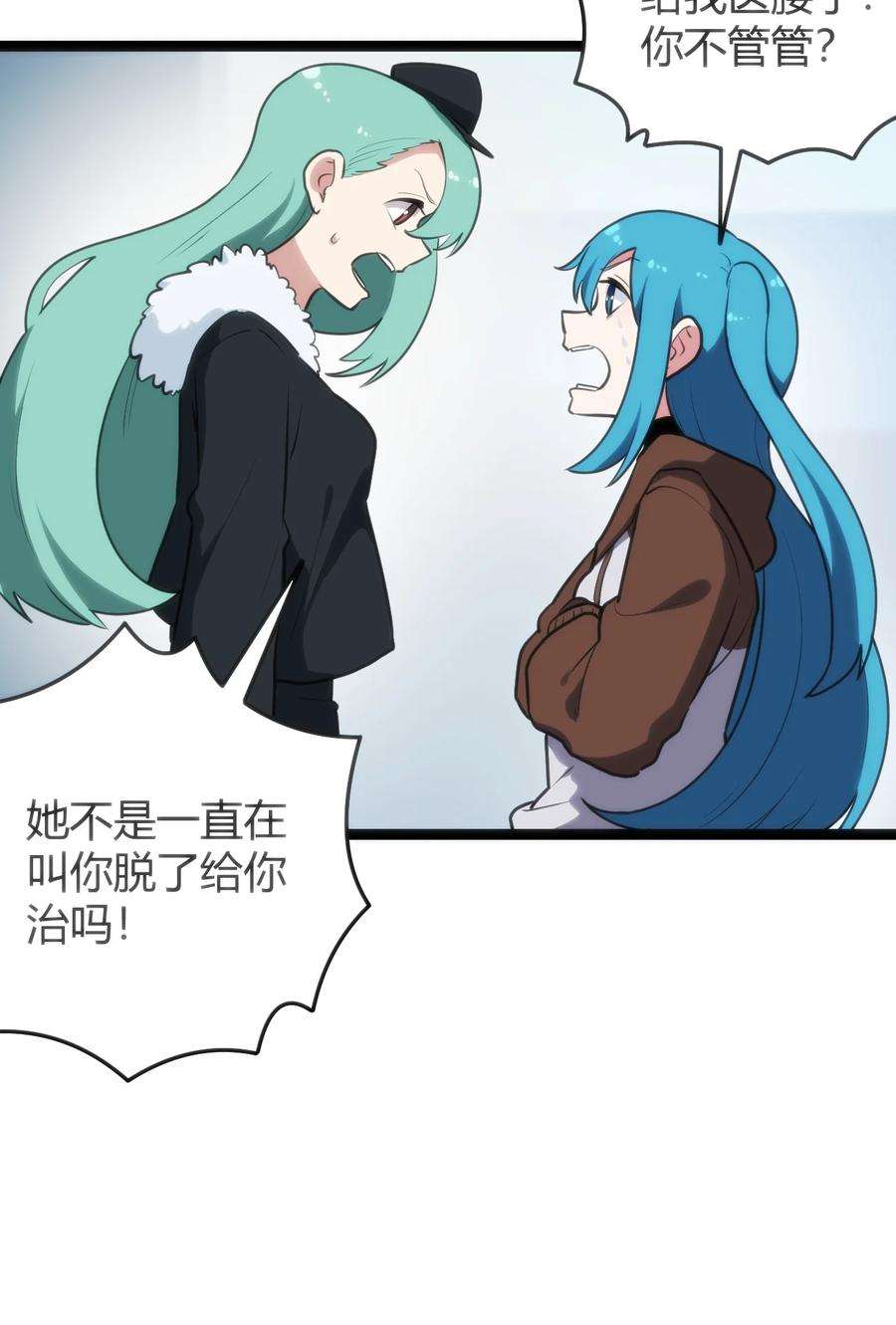 本圣女摊牌了121 要被榨干了