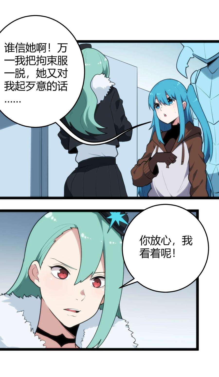 本圣女摊牌了121 要被榨干了