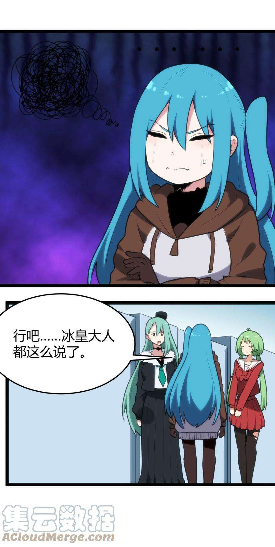 本圣女摊牌了121 要被榨干了