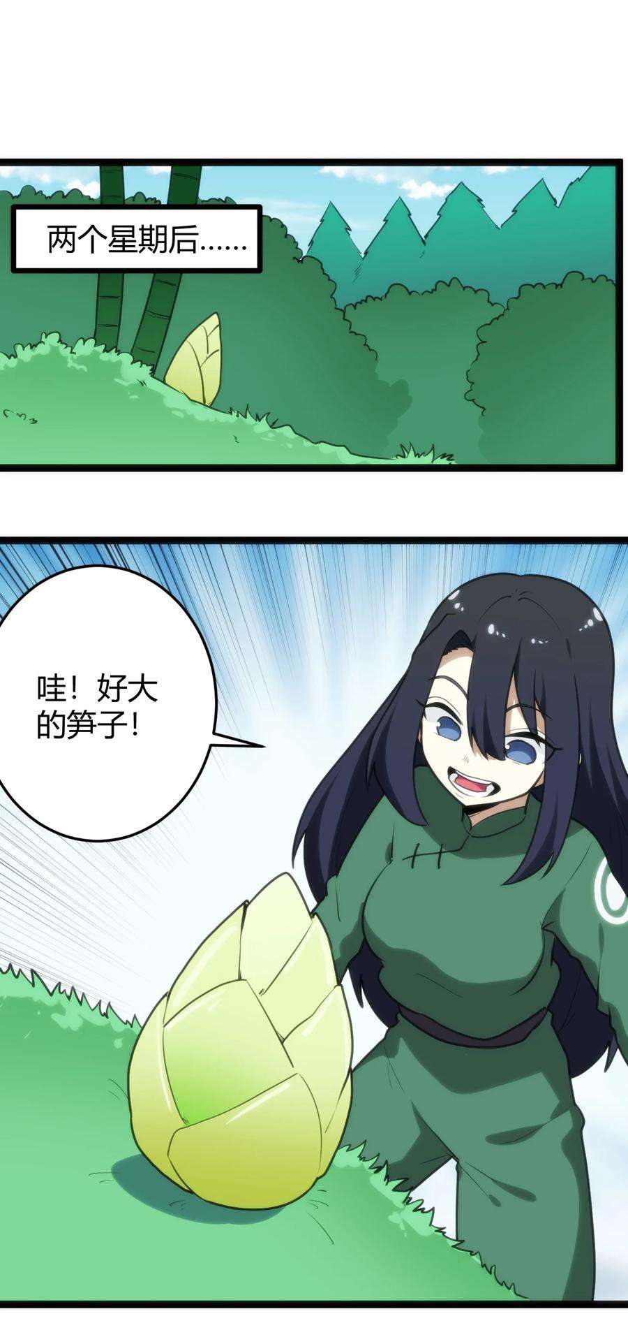 本圣女摊牌了121 要被榨干了