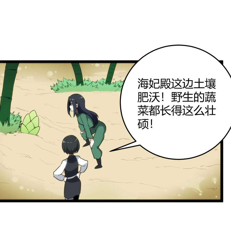 本圣女摊牌了121 要被榨干了