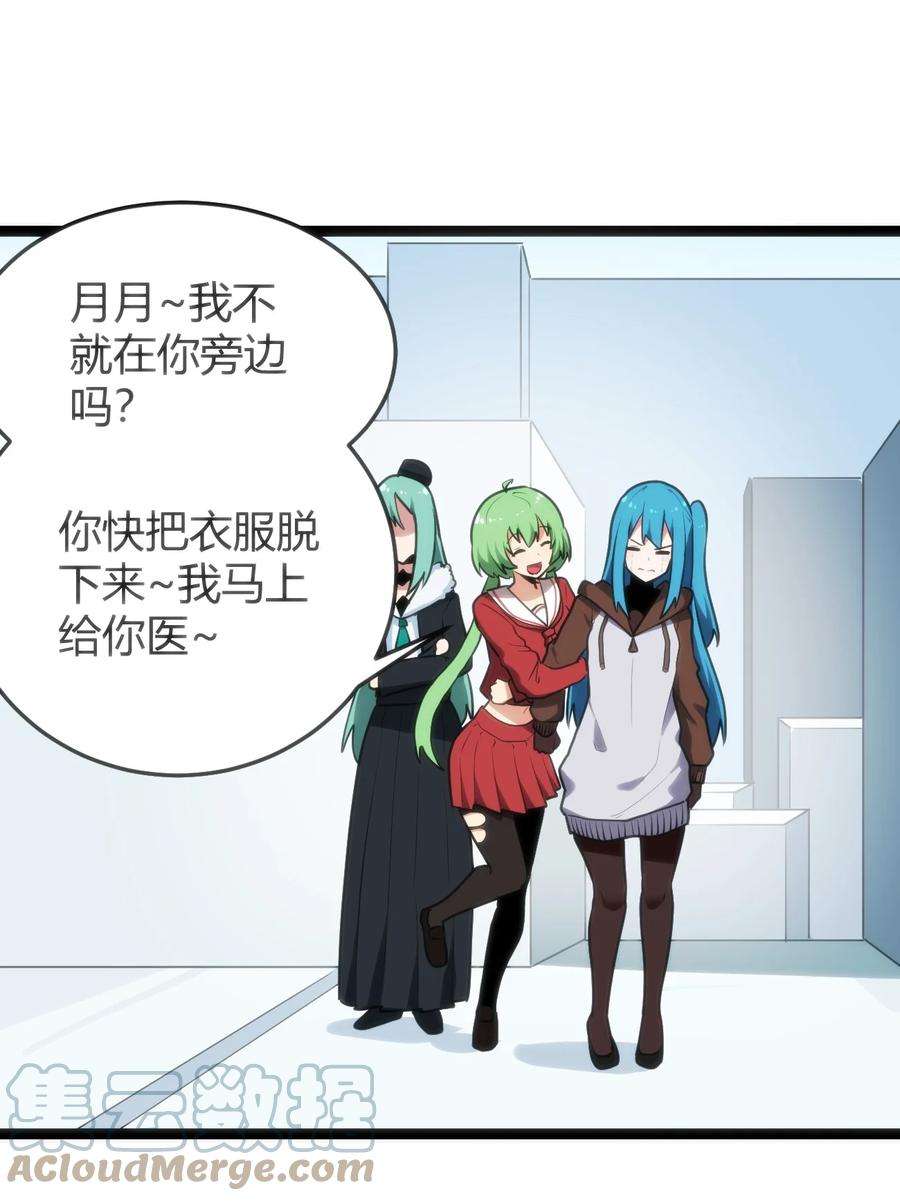 本圣女摊牌了121 要被榨干了