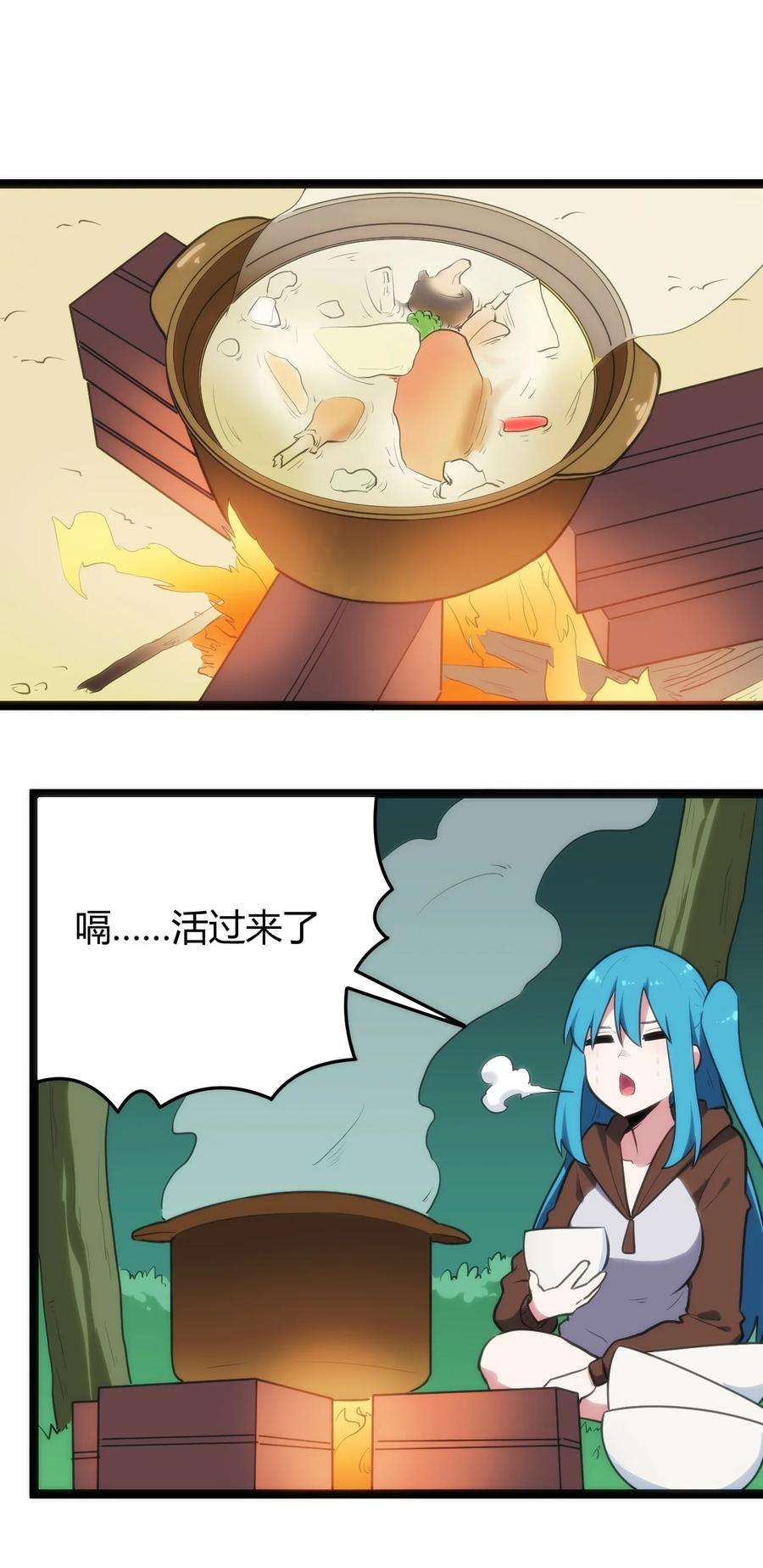 本圣女摊牌了121 要被榨干了