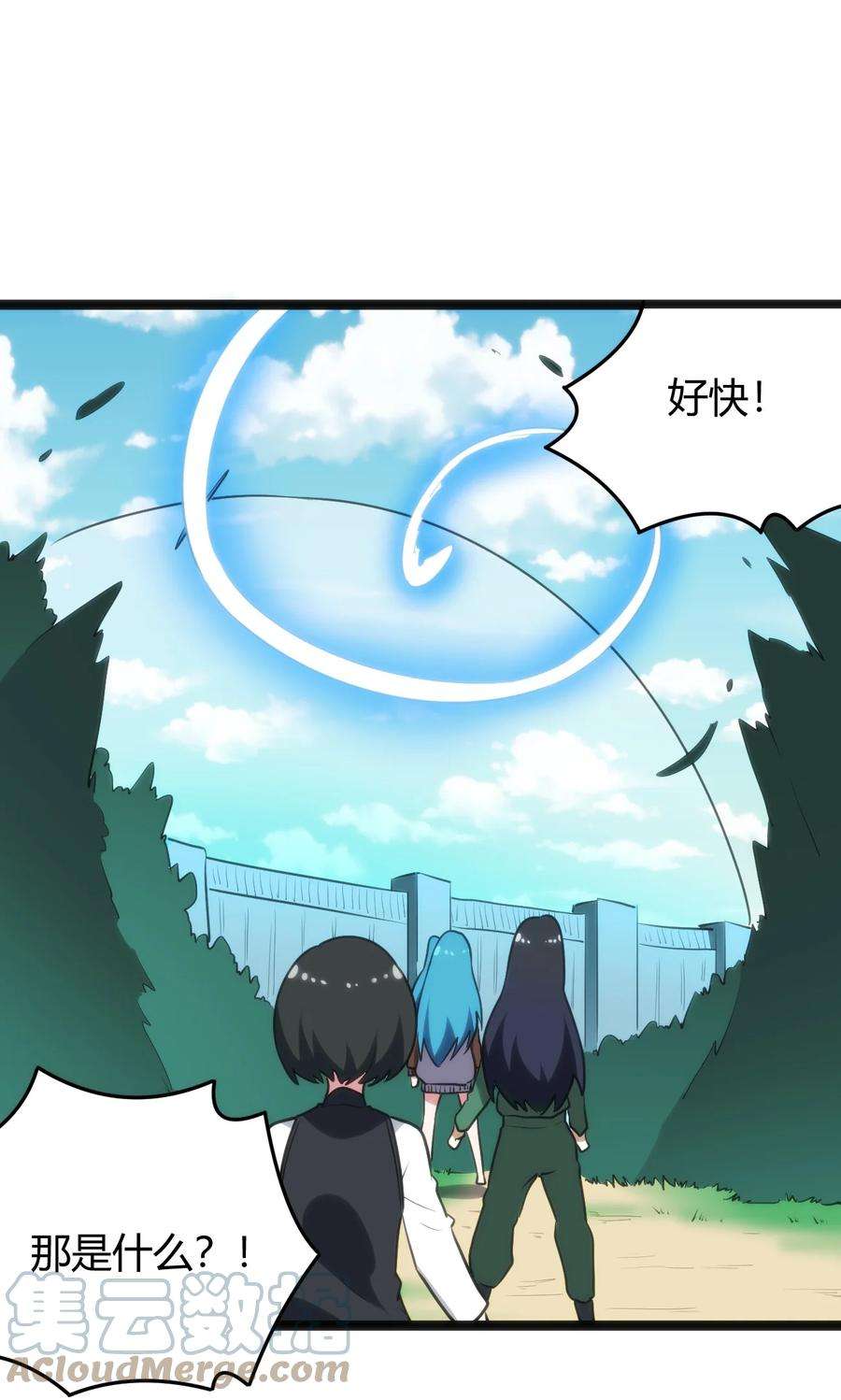 本圣女摊牌了121 要被榨干了