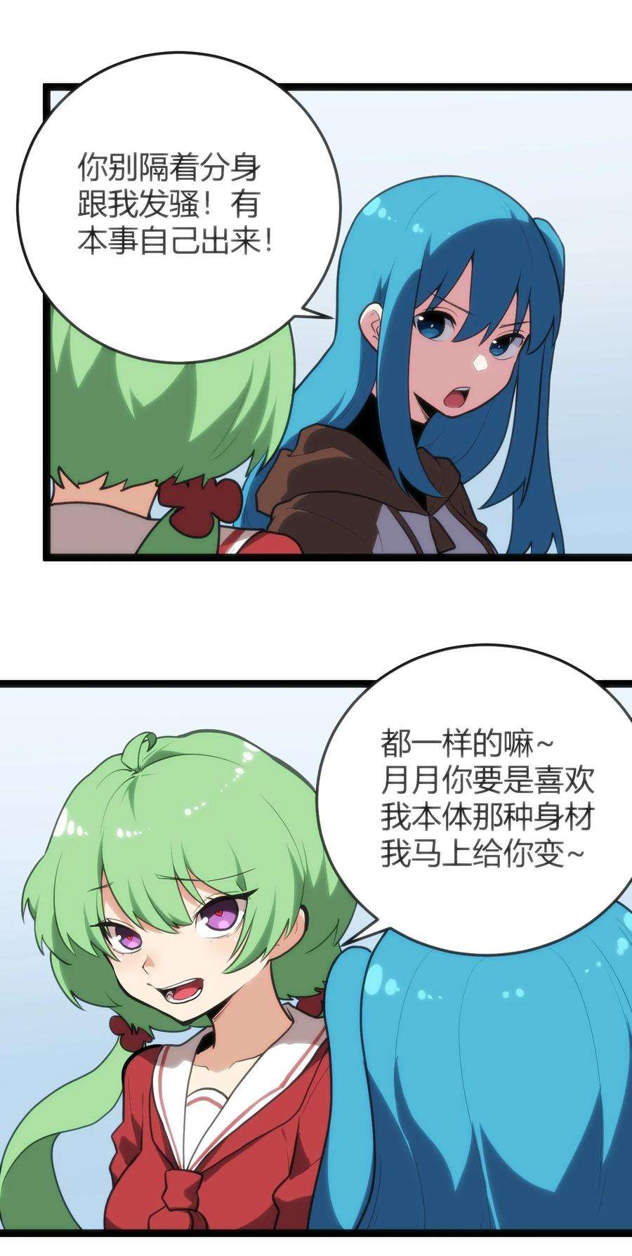 本圣女摊牌了121 要被榨干了