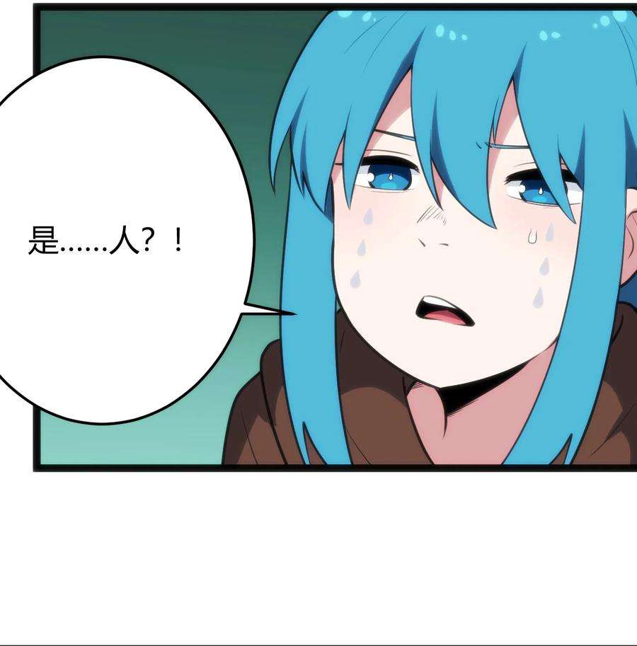 本圣女摊牌了121 要被榨干了