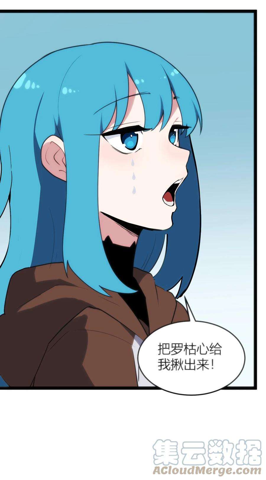 本圣女摊牌了121 要被榨干了