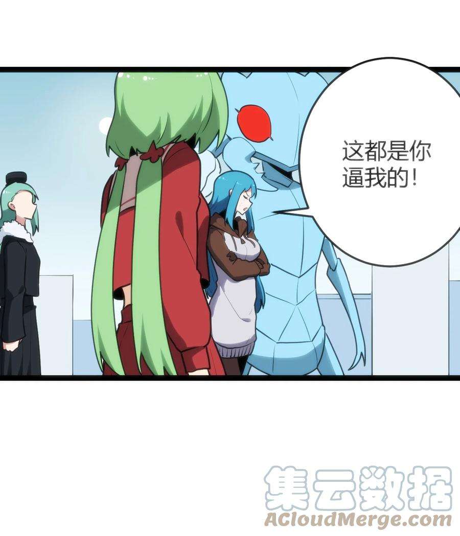 本圣女摊牌了121 要被榨干了