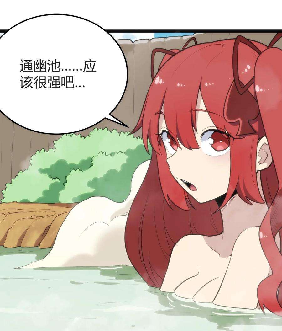 本圣女摊牌了123 圣水恋人