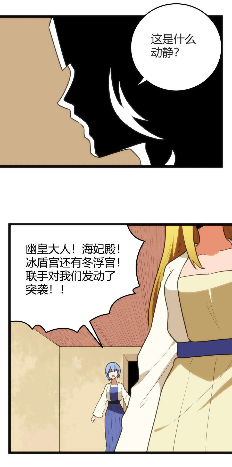 本圣女摊牌了123 圣水恋人