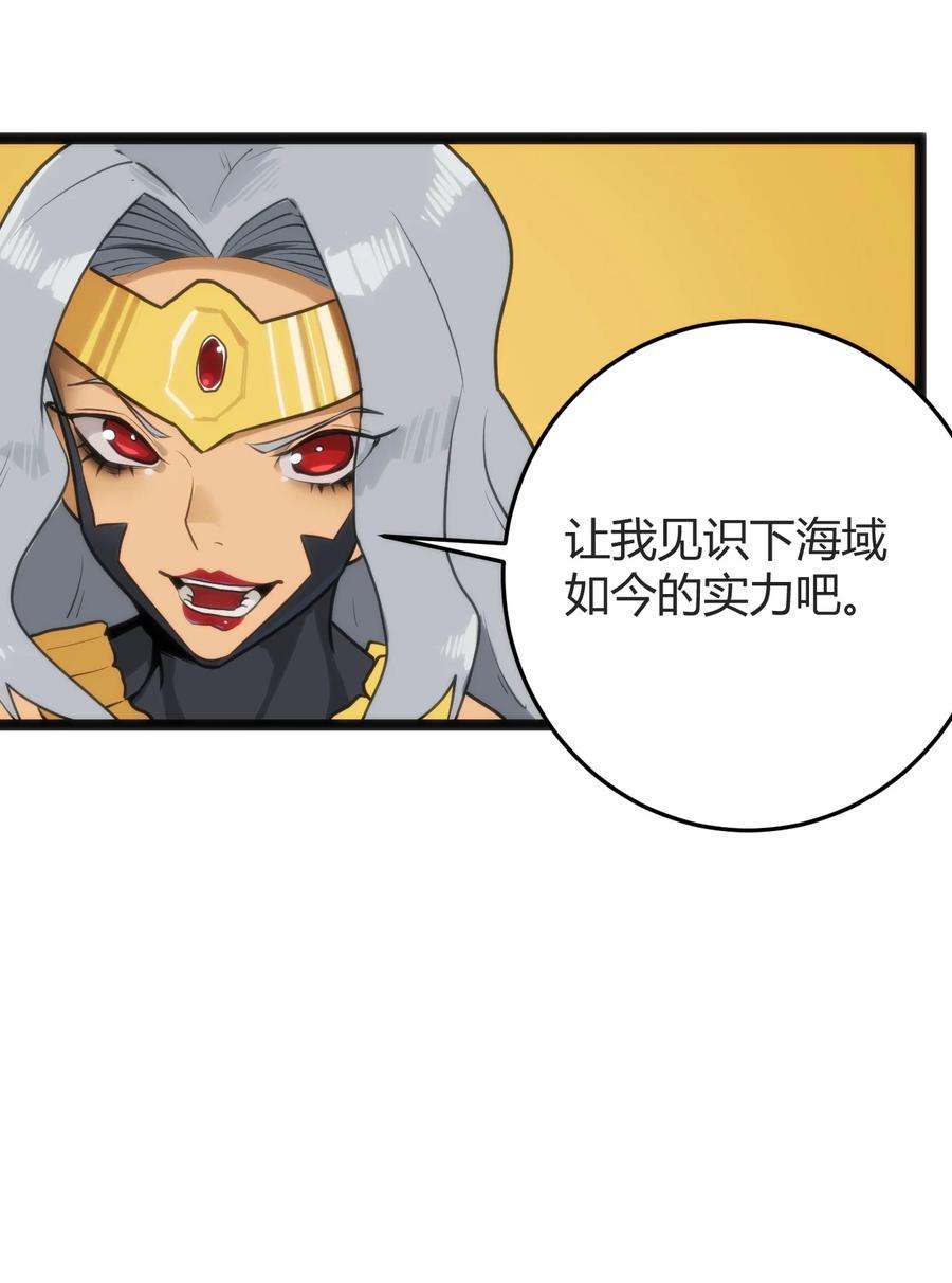 本圣女摊牌了123 圣水恋人
