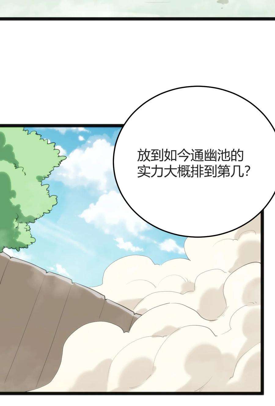 本圣女摊牌了123 圣水恋人