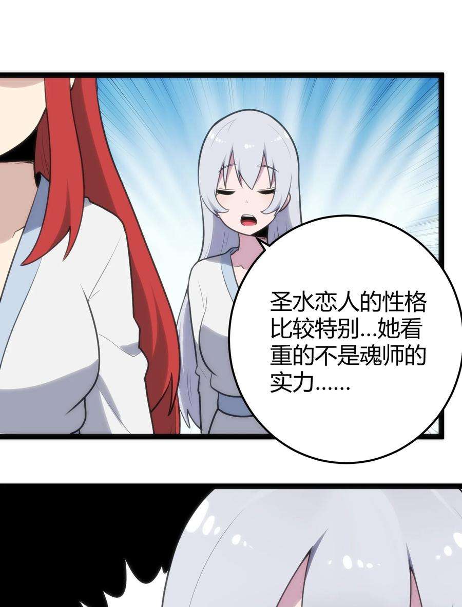本圣女摊牌了123 圣水恋人