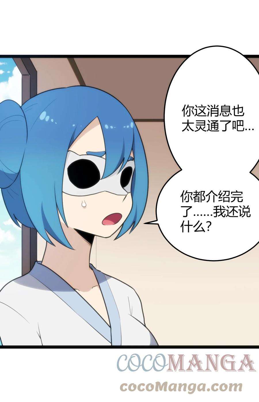 本圣女摊牌了123 圣水恋人