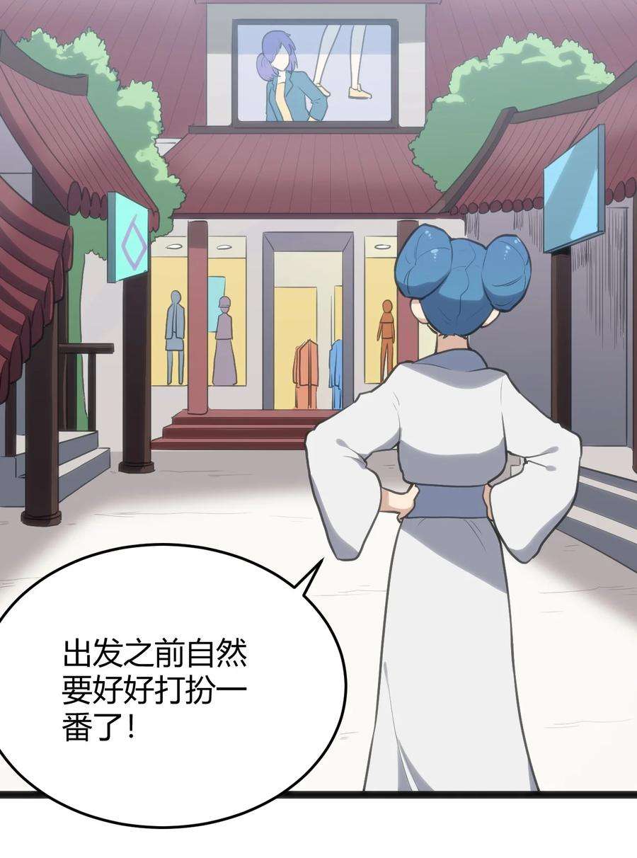 本圣女摊牌了123 圣水恋人