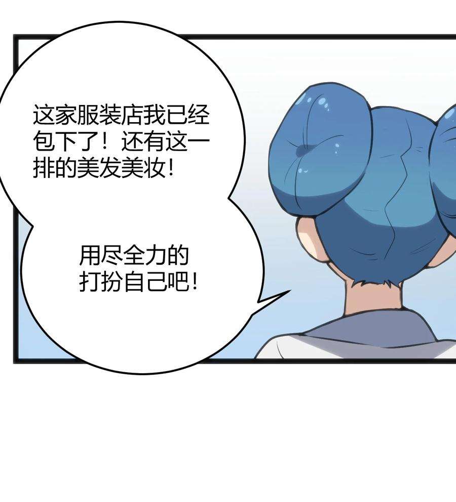本圣女摊牌了123 圣水恋人