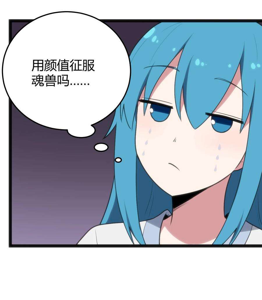 本圣女摊牌了123 圣水恋人