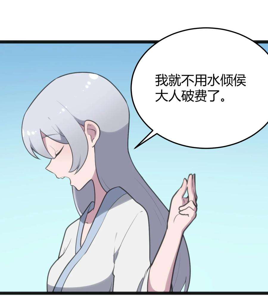 本圣女摊牌了123 圣水恋人
