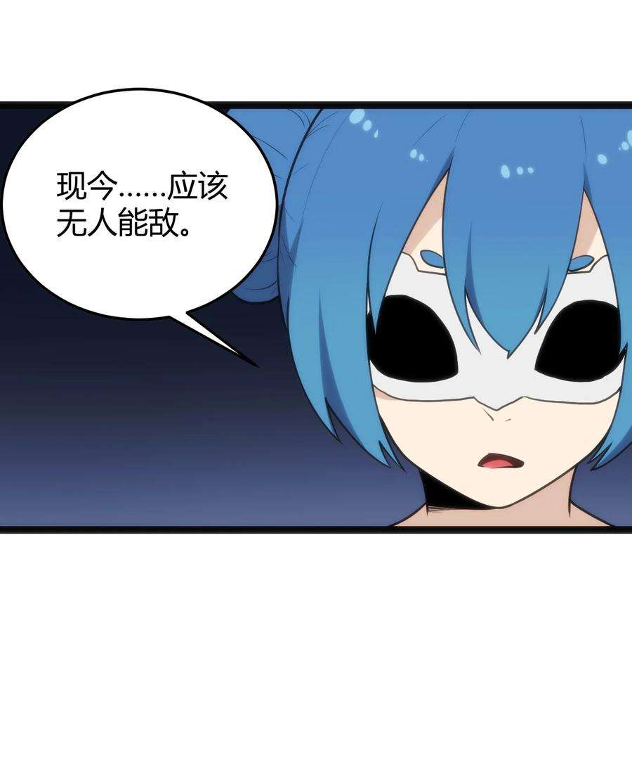 本圣女摊牌了123 圣水恋人