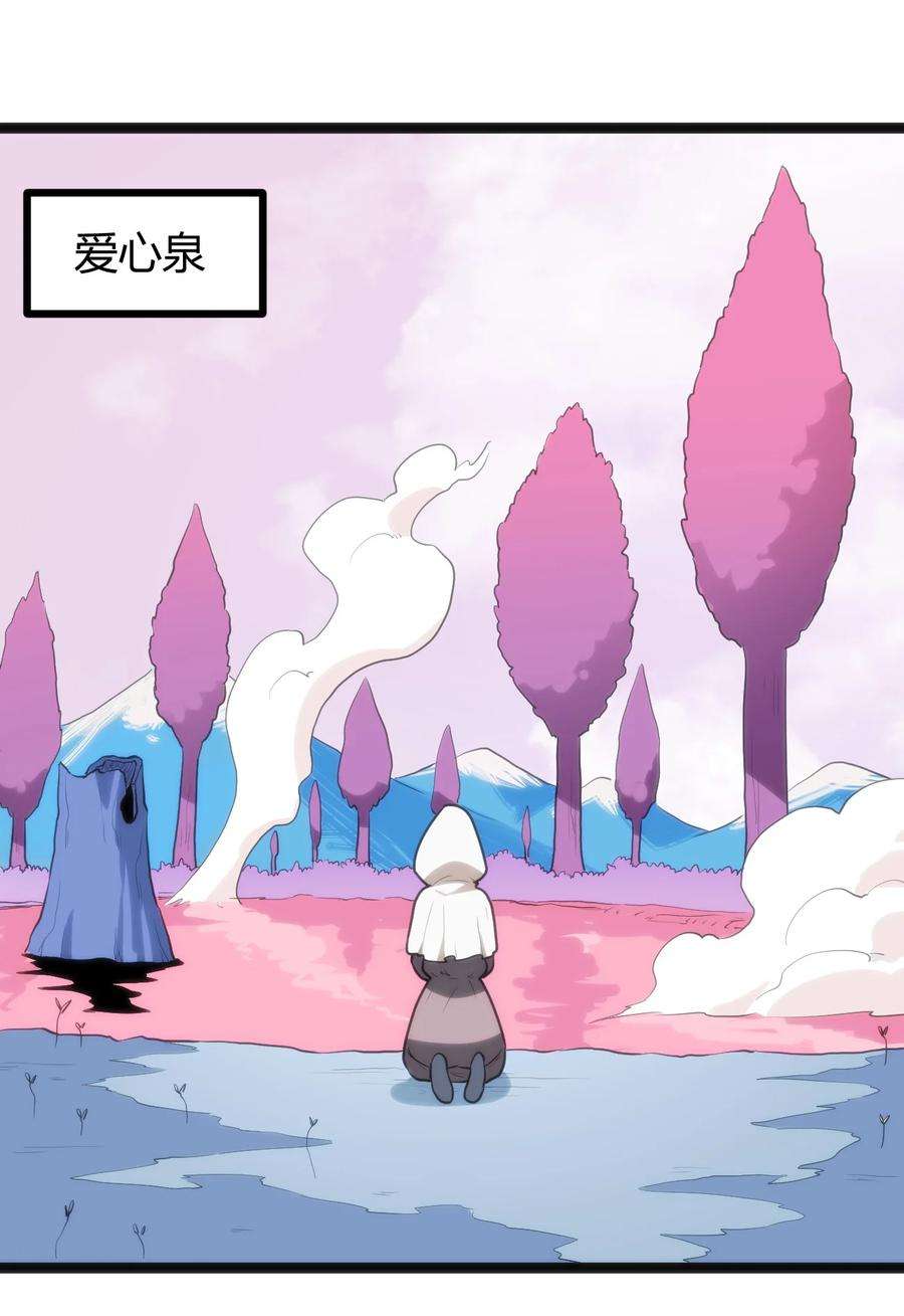 本圣女摊牌了123 圣水恋人