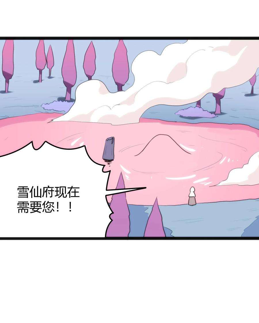 本圣女摊牌了123 圣水恋人