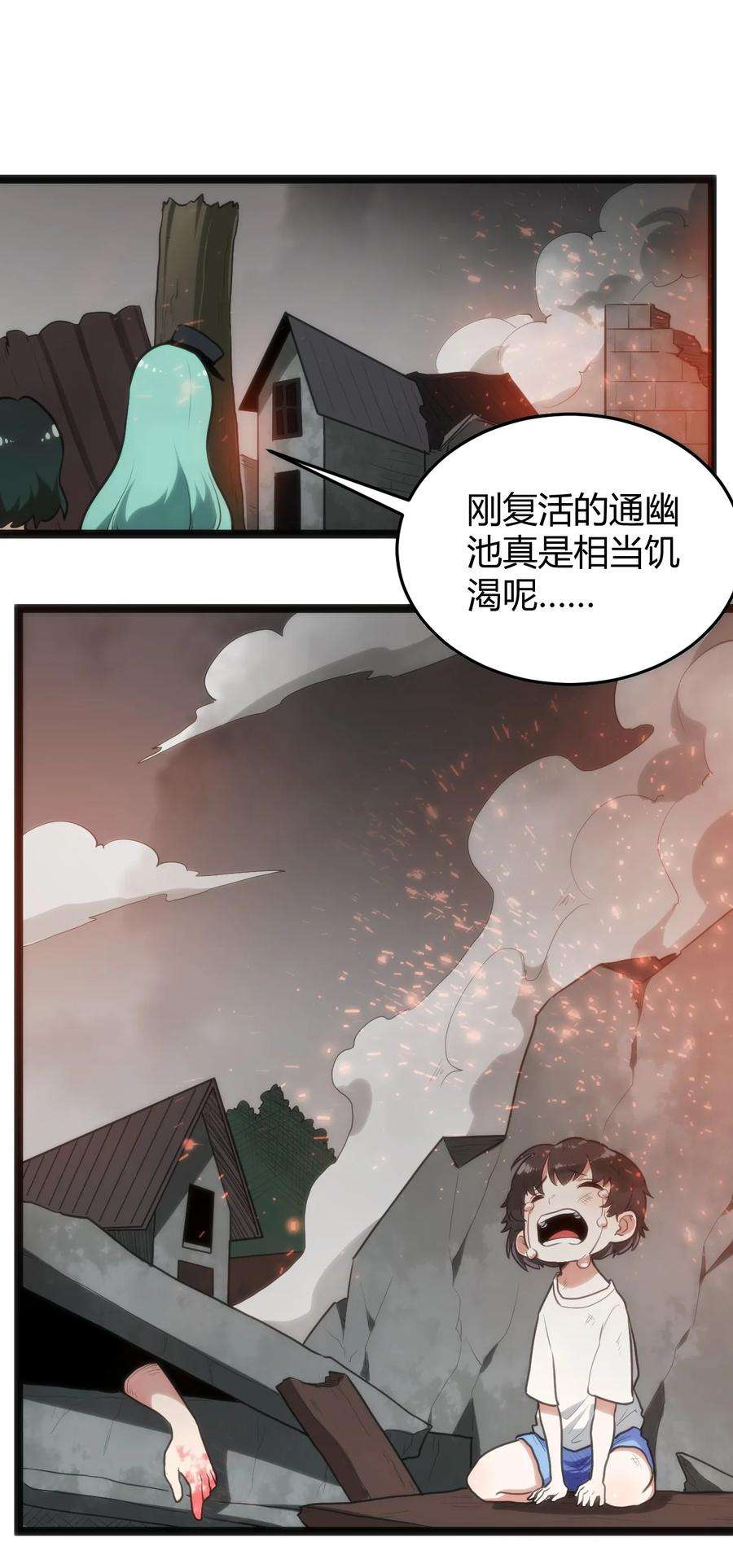 本圣女摊牌了123 圣水恋人