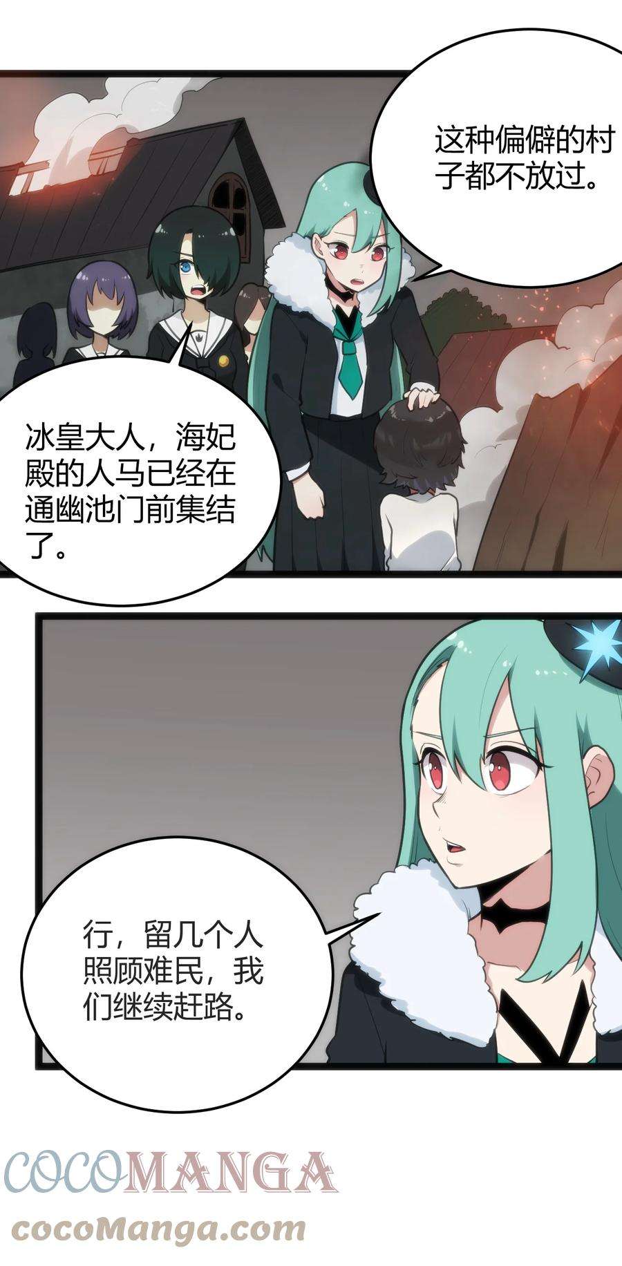 本圣女摊牌了123 圣水恋人