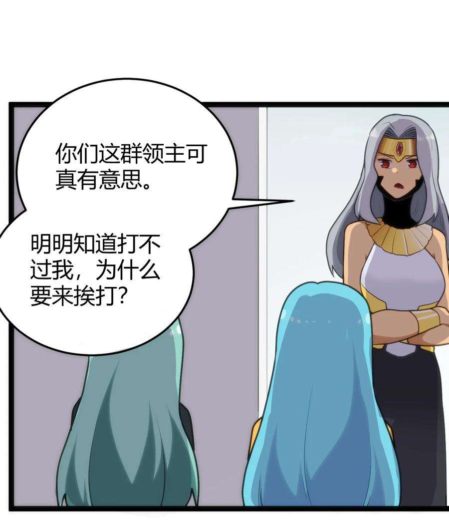 本圣女摊牌了124 颜值评价