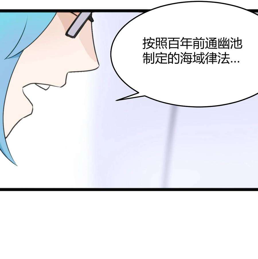 本圣女摊牌了124 颜值评价