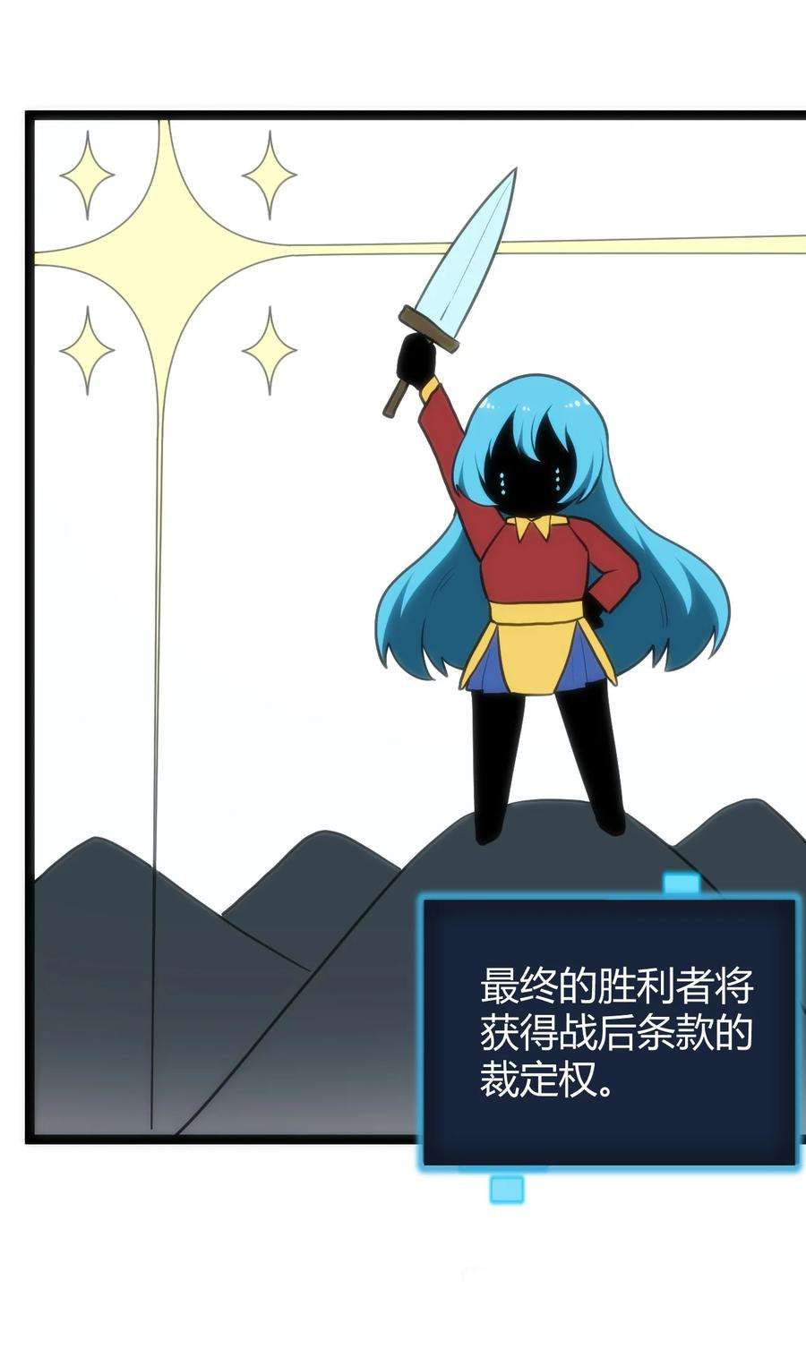 本圣女摊牌了124 颜值评价