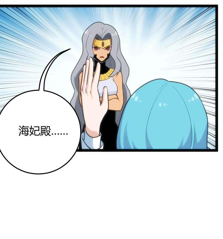 本圣女摊牌了124 颜值评价