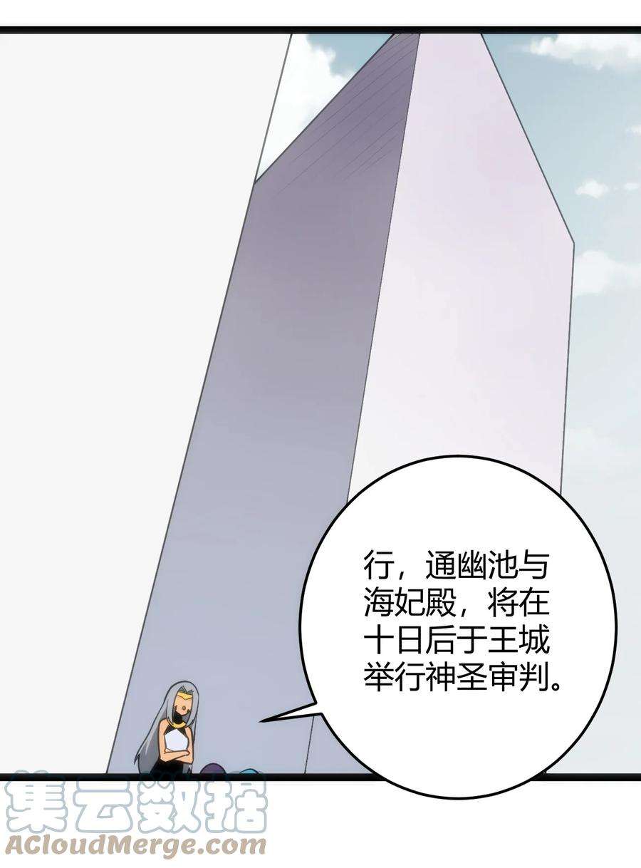 本圣女摊牌了124 颜值评价