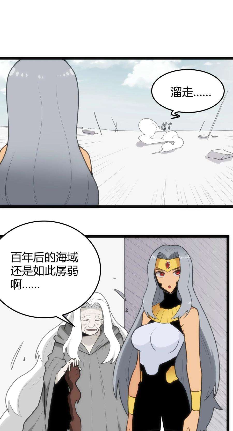 本圣女摊牌了124 颜值评价