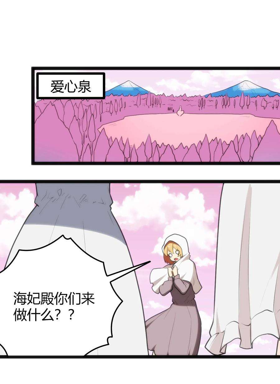 本圣女摊牌了124 颜值评价
