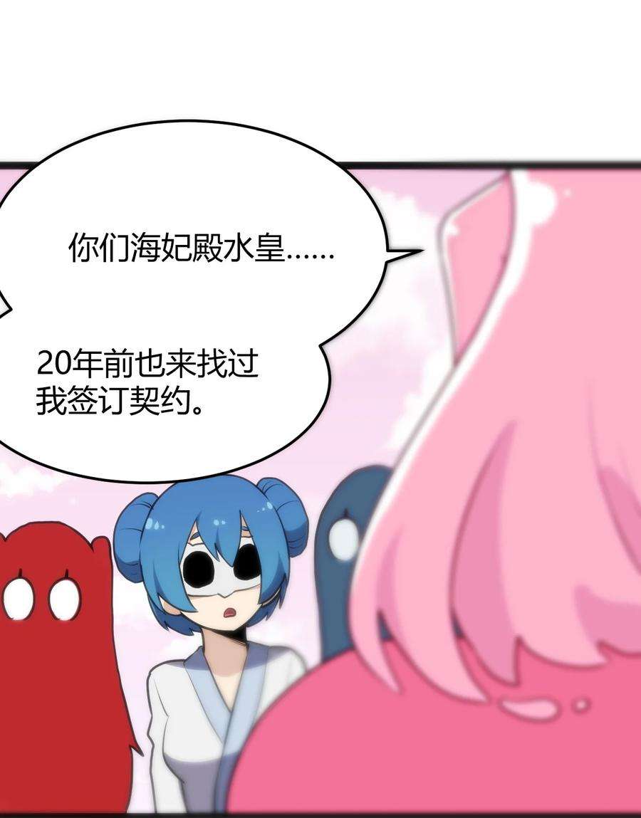 本圣女摊牌了124 颜值评价