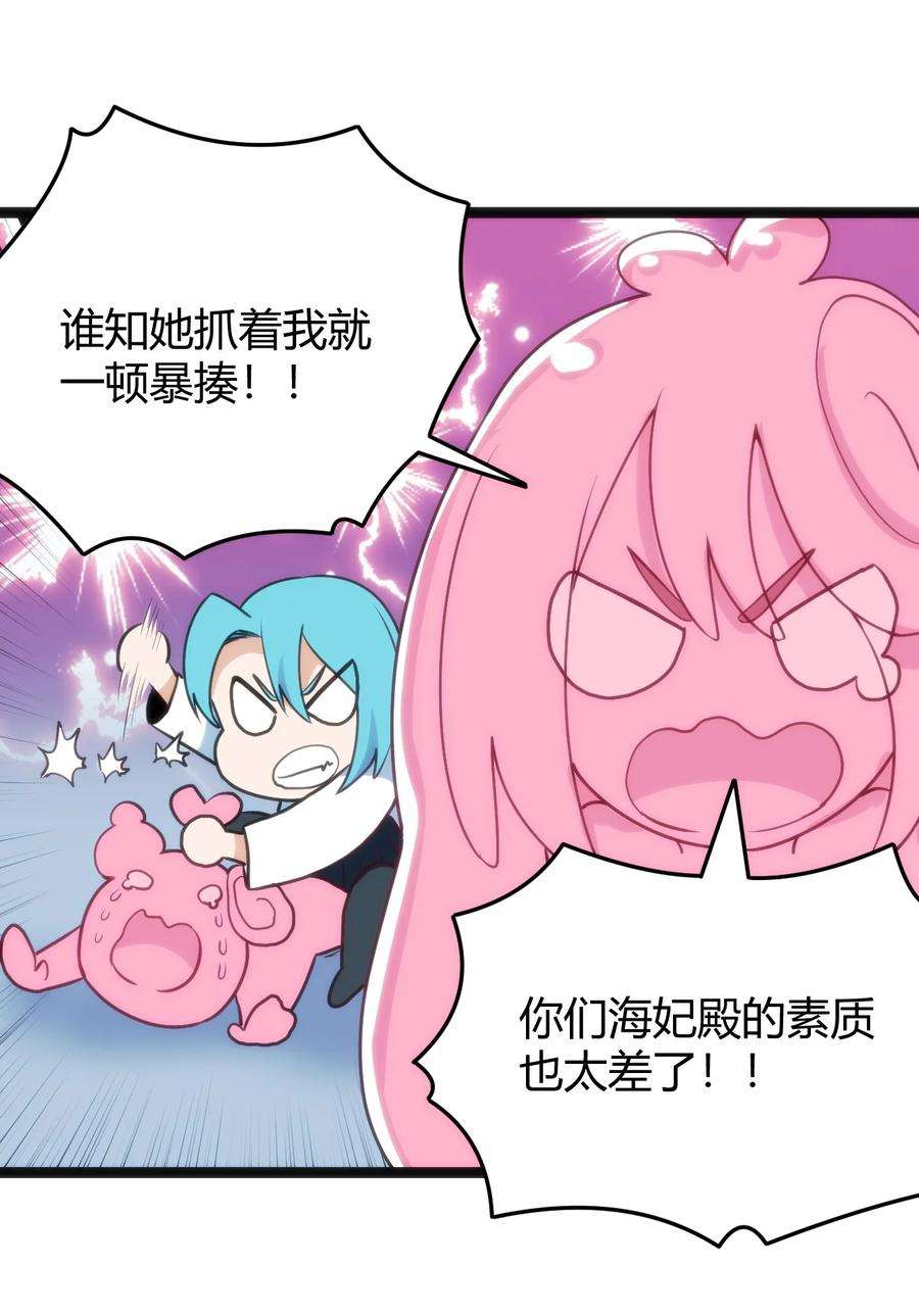 本圣女摊牌了124 颜值评价