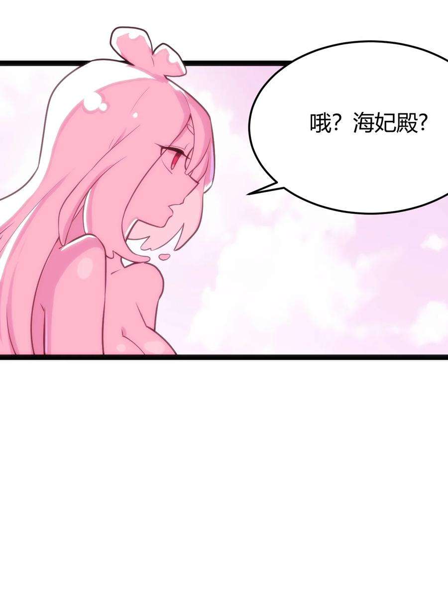 本圣女摊牌了124 颜值评价